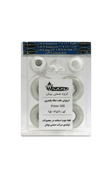 کیت پلیمری استاندارد اتصالات نصب رادیاتور آلومینیومی